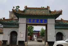 北钊清真寺景点图片