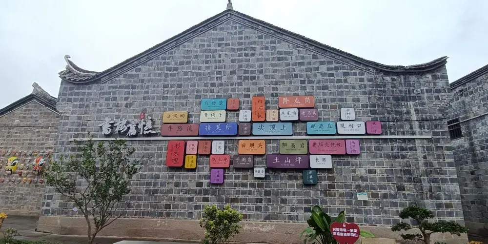 永安旅遊