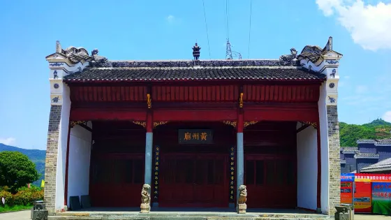 上庸文化旅遊區