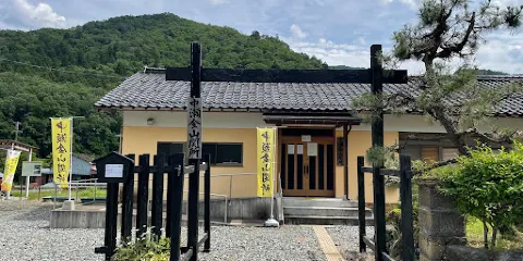 中瀬金山 関所広場 交流館