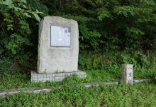 Inugamisaki景点图片