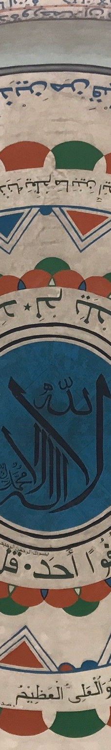 Anwar Mosque-亚的斯亚贝巴