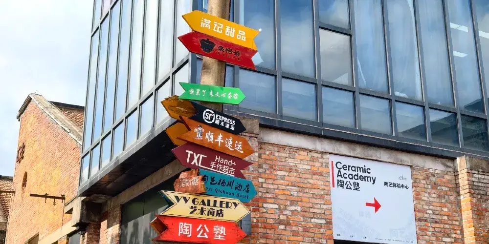 永安旅遊