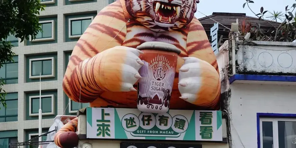 永安旅遊