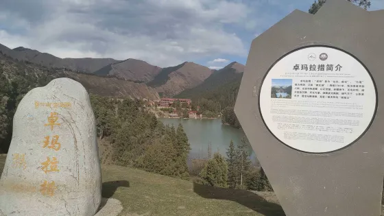 卓瑪拉措湖