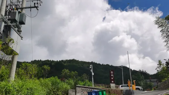 青竹露營基地
