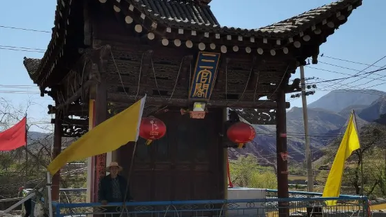 三官閣