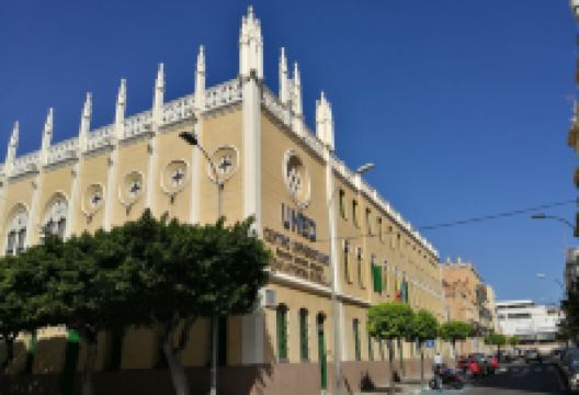 Edificio de la Uned y Centro Cultural Garcia Lorca景点图片