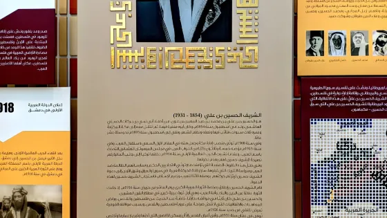 Museum of Parliamentary Life