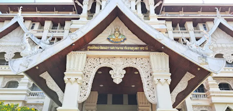 Ubon Ratchathani Cultural Center