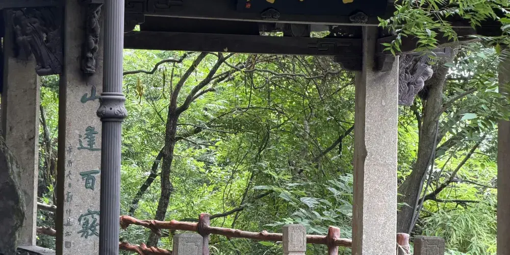 永安旅遊