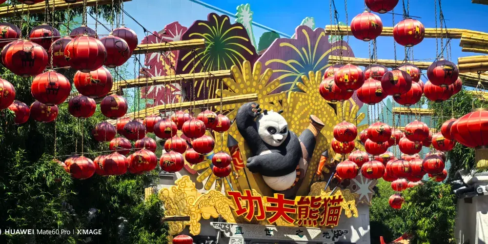 永安旅遊