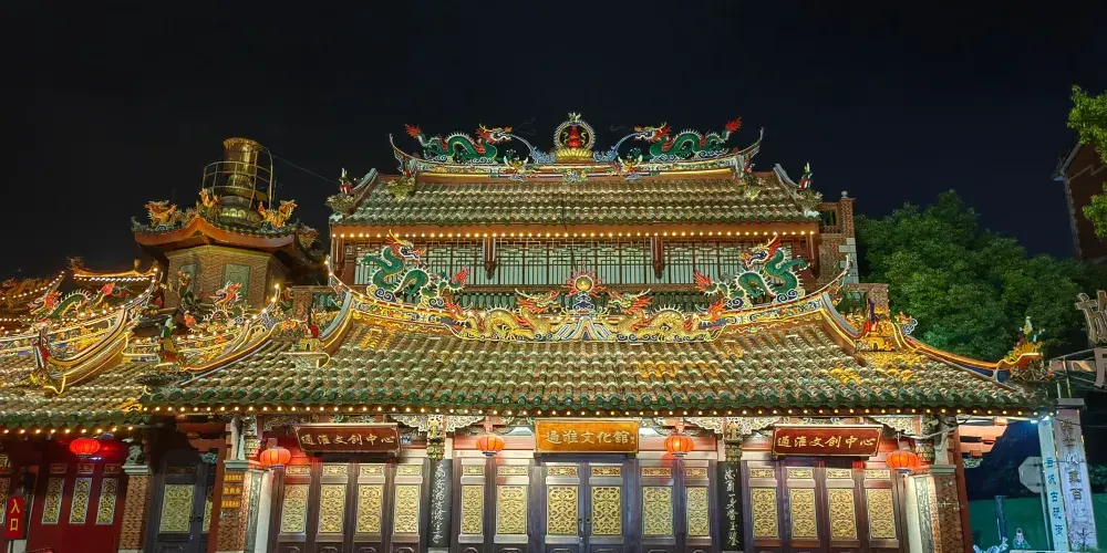 永安旅遊
