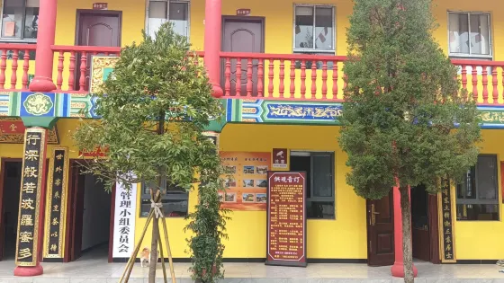 金古寺