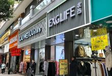开江县步行街景点图片
