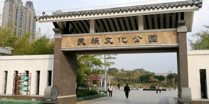 交歷池村文化公園