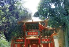 静乐庵景点图片