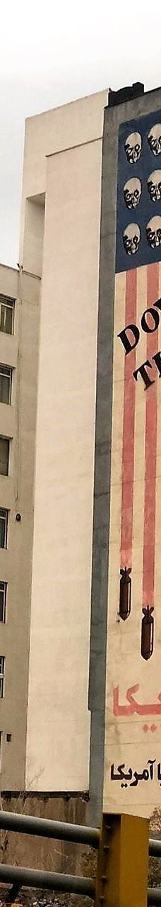 原美国驻德黑兰大使馆-德黑兰