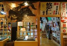 田原まつり会馆景点图片