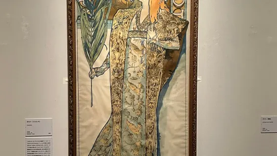 Paramita Museum