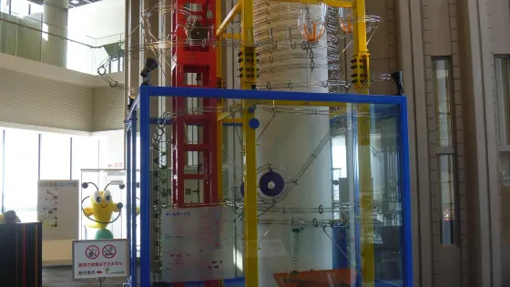山形縣產業科學館