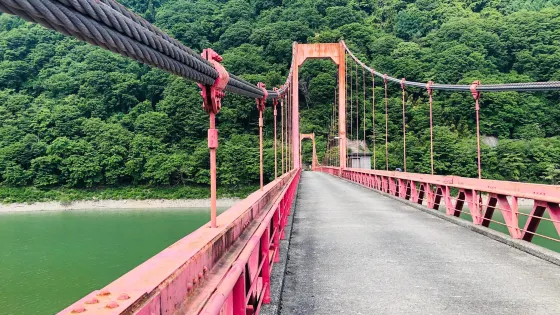 Miwa Dam