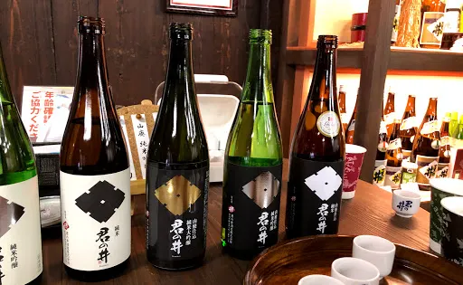 君の井酒造