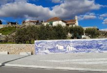 Painel de Azulejos景点图片