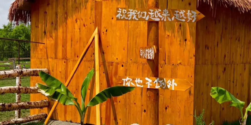 永安旅遊