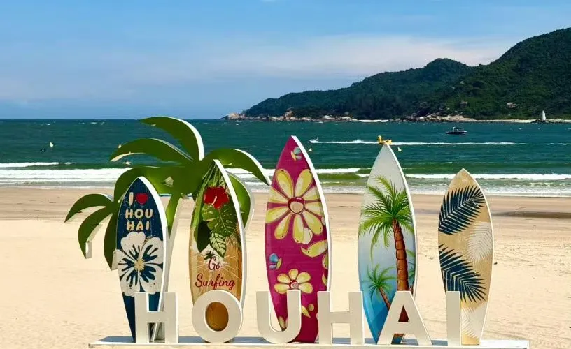 永安旅遊