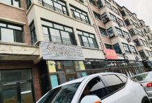 妙法阁购物图片