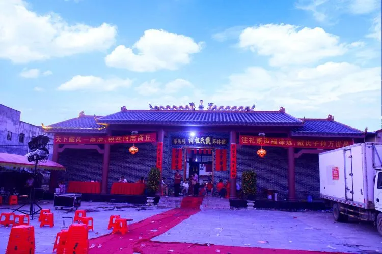 永安旅遊
