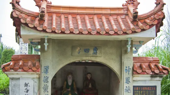 下目蓮寺