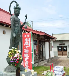 永建寺