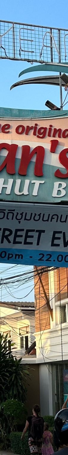 波普渔民村-苏梅岛