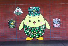 Japan Ground Defence Force PR center景点图片