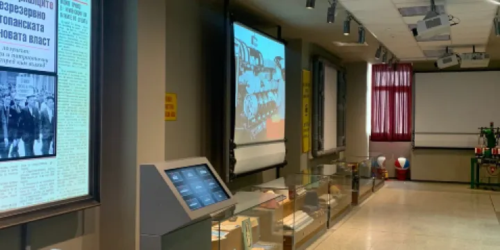 Interactive Museum of Industry