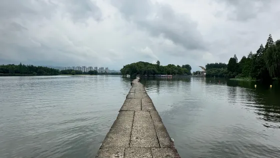 鑒湖