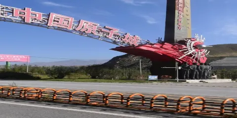 中國原子城紀念門