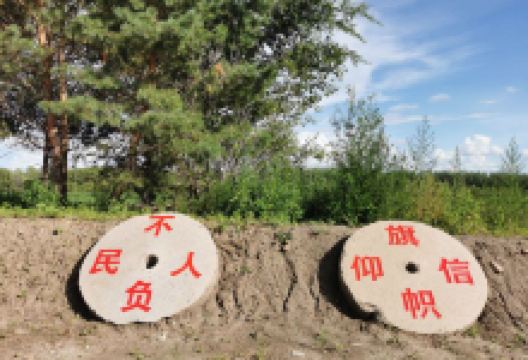 生态文化博物馆景点图片