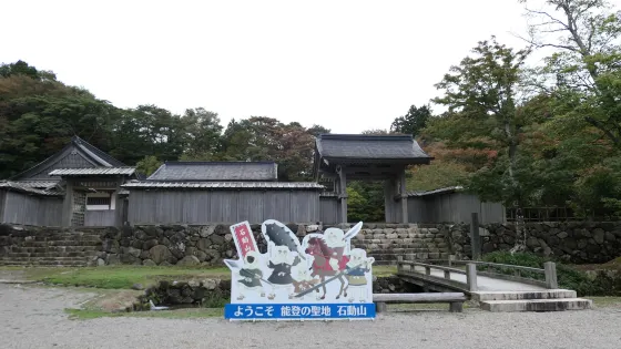 大宮坊