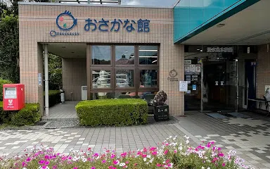 Nijino Mori Koen Osakanakan