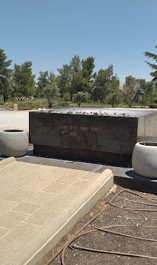 National Hall For Israel's Fallen - Mount Herzl-耶路撒冷