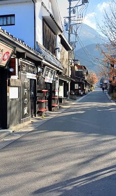汤之坪街道-由布市