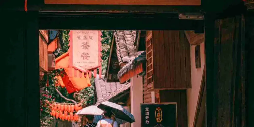 永安旅遊