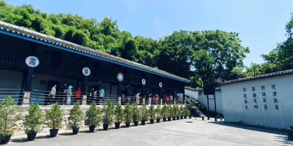 永安旅遊