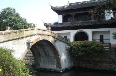 興橋公園