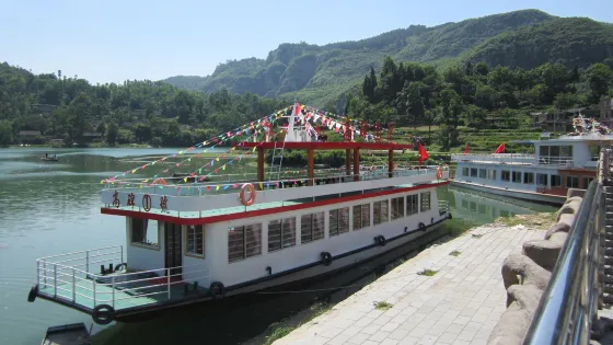 苗嶺國家地質公園