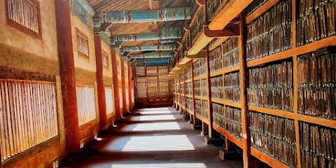 海印寺聖寶博物館