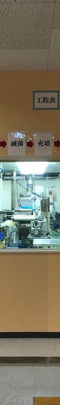 Roadside Station Park Shichiri Mihama-御滨町